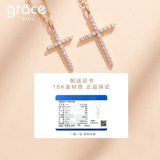Grace Girl Cross Necklace for Women 18k Gold Colored Gold Clavicle Chain Rose Gold Unisex Couple Gift for Girlfriend Small Size - 18k Gold Cross Necklace + Light Luxury Gift Box
