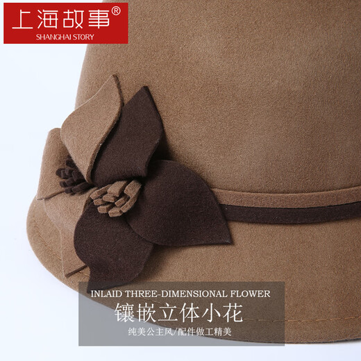 Shanghai Story pure wool hat for women autumn and winter warm woolen hat long short brim fisherman hat two-color flower Mid-Autumn Festival gift