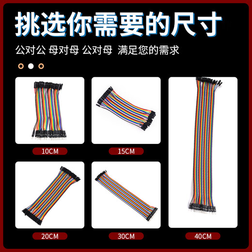 Dengshitang DuPont wire female to female color cable male to female jumper male to male silicone Dupont terminal connecting wire 2.54mm pure copper gold-plated thickened 28 core female to female 2.54mm50CM others