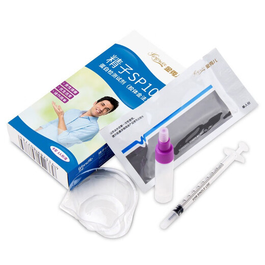 Kim Soo-ah Sperm Protein Vitality Test Reagent Card Male Sperm Quality Test Paper SP10 Home Self-Test Wondfu 1 Box + Men's Ellevi 120 Capsules