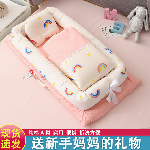 Gudong Bear crib middle bed for adults to go to bed, multi-functional anti-pressure bionic bed for sleeping, newborn products, starry sky bed + pillow + quilt, newborn baby 0-24 months