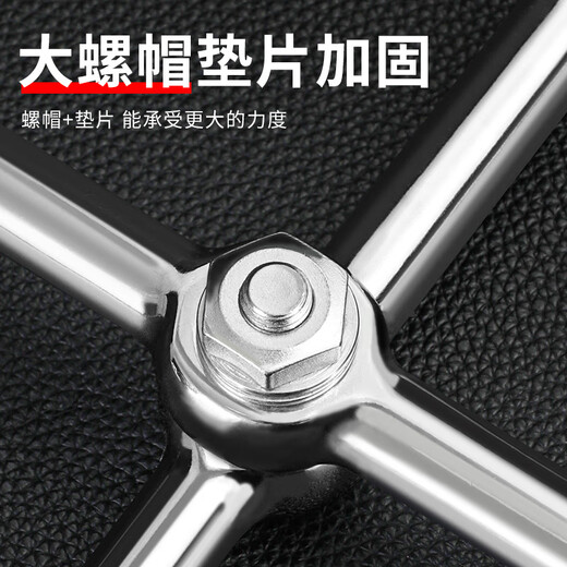 Shengda tire wrench household disassembly tool cross sleeve universal folding disassembly repair tire replacement artifact 20 inches