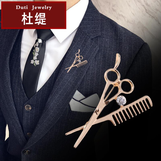 Duti brooch men's Japanese Korean style trendy cute pendant suit accessories women's suit decorative accessories badge shield horse ancient silver