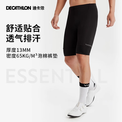 Decathlon Bicycle Road Bike Cycling Jersey Sweatshirt Men's Windproof Cycling Equipment Basic Cycling Shorts S
