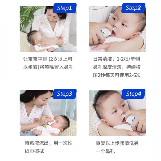 STERIMAR Little Dolphin sea salt water nasal spray physiological sea water spray baby pacifier nozzle 100ml*2 bottles children's nasal wash