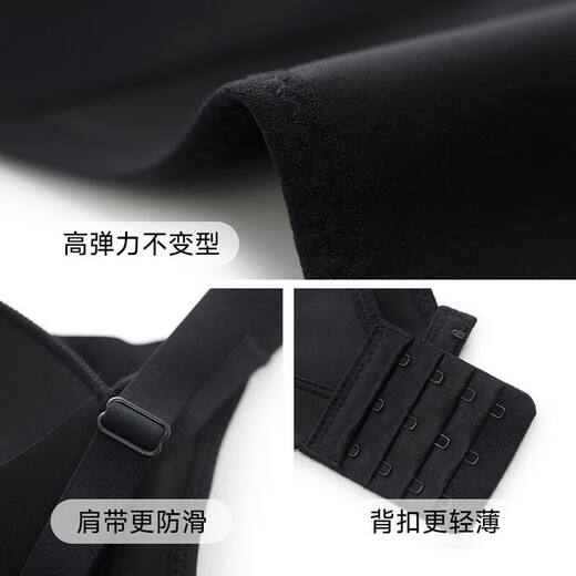 Sweet lady GOSO shaped comfortable bra underwear for women with small breasts to show the size of the breasts, shaped without wire rings, shaped and sexy bra, black 75B