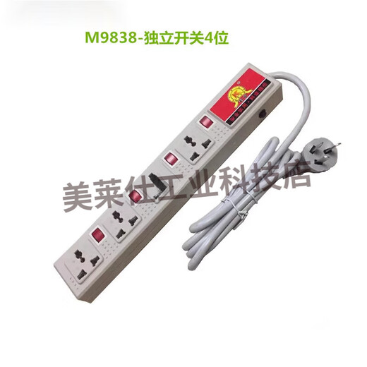 Science and Technology Cabinet Socket 9898 Assembly Line Board Packing Production Line Special Hong Kong Plug Power Supply 6-bit 63 meters m9838-4-bit 41.83m