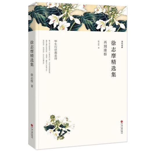 简爱 文联系列 世界经典文学名著 正版原著 完整版无删减 初中生高中生课外阅读书籍 巴黎圣母院--页 中国文联出版社 三国演义上下册--680页