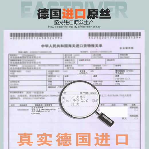 East River spotted fishing line main line sub-line German raw silk strong pulling lure long-range smooth invisible submersed fishing special line green spotted main line German raw silk 108 meters 2.0#