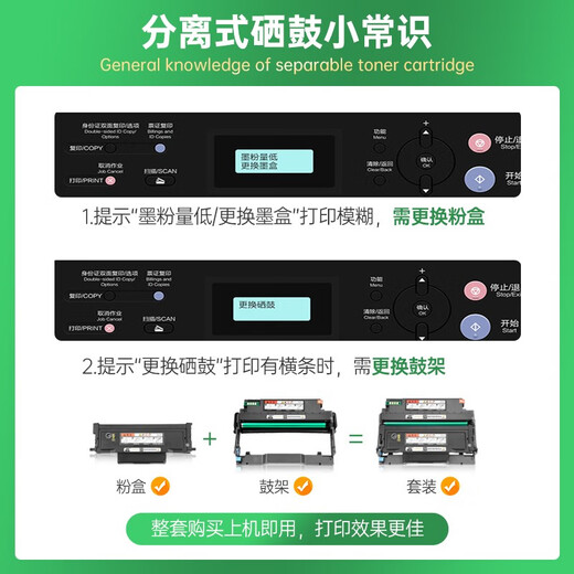 灵印适用奔图m7170dw粉盒TO470碳粉盒M6710DW M6770DW Plus硒鼓打印机墨盒 奔图TL470碳粉/墨粉50g
