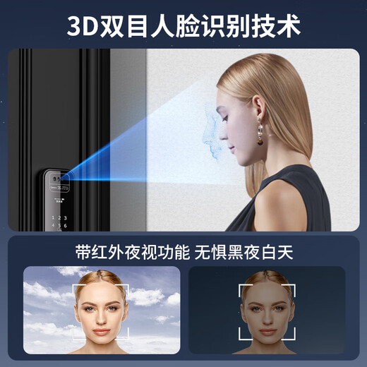 凯利莱K9s 智能门锁 指纹锁 3D人脸识别智能锁视频锁密码锁电子锁全自动