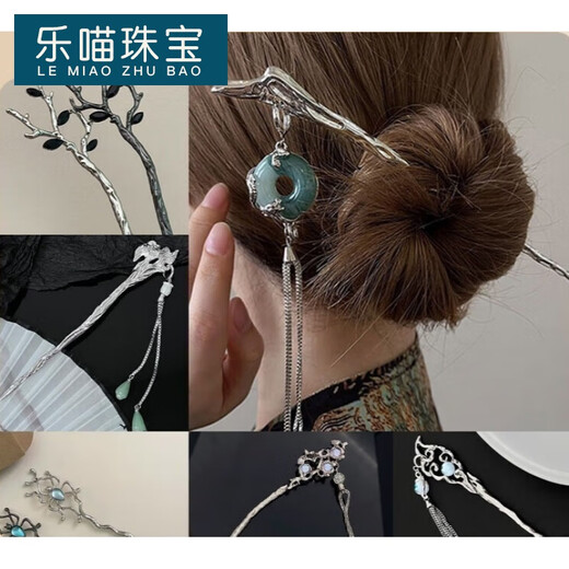 LEMIAO national style tassel hairpin new Chinese style gradient dark green dragon pattern hairpin national trendy hair accessories hairpin detachable earrings bamboo section