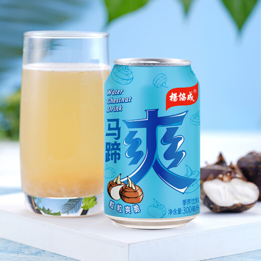 Yang Xiecheng's Horseshoe Shuang Water Chestnut Drink 300ml*6 cans Singapore brand fruit pulp drink with crispy grains