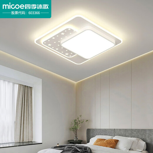 Four Seasons Muge Living Room Headlight Ceiling Lamp Guangdong Zhongshan Ceiling Light Restaurant Modern Simple Whole House Package-Xingxiu White 1M-5 Lamp 110 Extra Large Living Room + Dining Ceiling + Bedroom*3