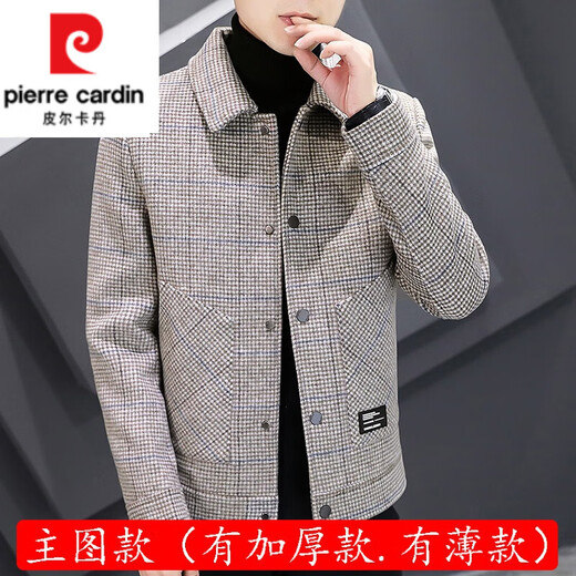 Pierre Cardin Men's Jacket 2024 Spring, Autumn and Winter New Casual Young and Middle-aged Thick Cashmere Wool Jacket Men 5 Khaki 2903 Thickened Style 185 (160Jin Jin is equal to 0.5kg -175Jin Jin is equal to 0.5kg)