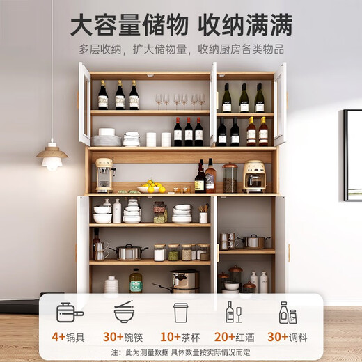 Jiyouai sideboard wine cabinet modern minimalist sideboard living room wall high cabinet multi-functional household large capacity storage cabinet upgraded solid wood particle board transparent cabinet door sky gray 80*34*182cm