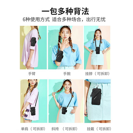 Xifanli Sports Mobile Phone Arm Bag Running Arm Bag Large 7-inch Sports Fitness Armband Outdoor Cycling Arm Bag Wristband BB04 Black Basic Edition