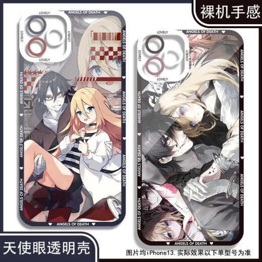 
Killing Angel Regil Zach mobile phone case adapted to Honor 200 Xiaomi 14vivos19 soft OPPOReno12 Angel eye transparent shell K12811 Huawei Honor series--model sent to customer service notes