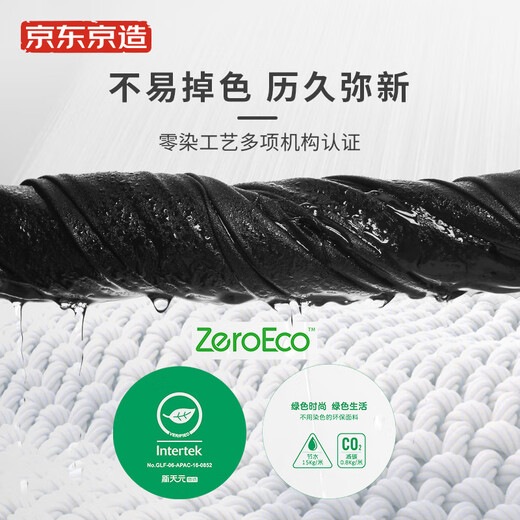 Jingdong-made trousers men's business casual trousers straight-leg high-elastic formal men's trousers four seasons black 33