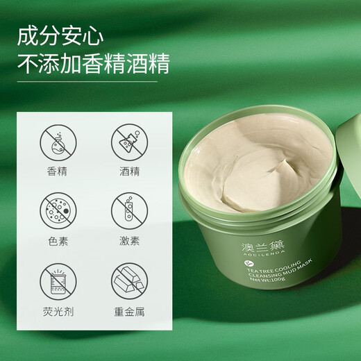 AOCILENDA Pregnant Women Cleansing Mask Mud Mask Face Cleansing Moisturizing Soothing Cleansing Mask Skin Care Products Facial Autumn and Winter Tea Tree Ice Skin Cleansing Mud Mask 100g 2 Bottles