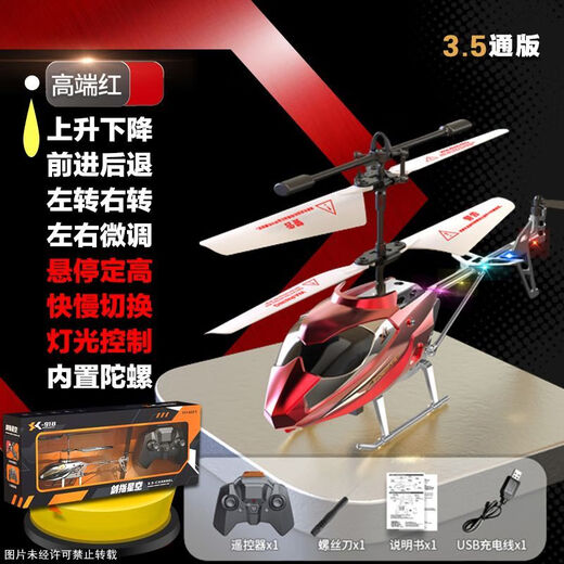 Fernbedienung Hubschrauber Kinder Mini Drohne Super Langstrecke und Herbst Resistant Boy Toy Aircraft Floating Gift, reiches Gold -Upgrade -Modell vorwärts und rechts Flug nach oben und unten