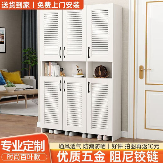 Qu Bainian customized entry door shoe cabinet, entrance cabinet, ultra-thin home balcony shoe cabinet, solid wood shutter door shoe cabinet, light walnut low cabinet with 2 doors, master comes to install