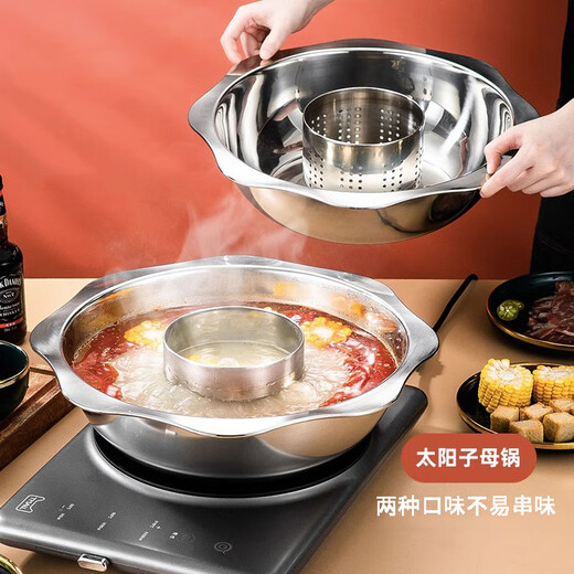 Shiguangli Yuanyang Zimu hot pot pot household thickened stainless steel hot pot skewers shabu shabu hot pot pot hot pot restaurant special pot octagonal Zimu pot 32cm