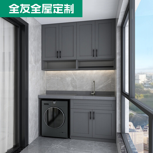 Quanyou (QUANU) Quanyou whole house customized light luxury overall living balcony cabinet washing machine cabinet small apartment balcony cabinet renovation and renovation Customized earnest money (for specific plans, please contact customer service)