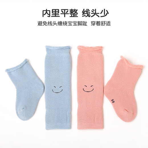 宝宝护膝婴儿腿套儿童袜套护腿脚套长筒护手臂换尿布睡觉保暖秋冬 2双装，男孩色 1-2岁，脚长10-12cm