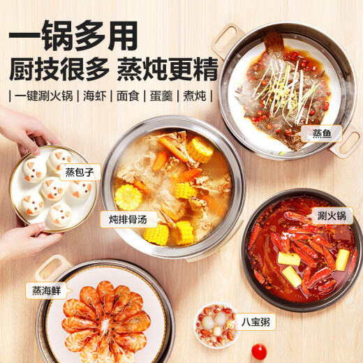 SUPOR electric steamer, electric cooking pot, electric hot pot, multi-purpose pot, household multi-functional steamed bun pot, large-capacity split type, removable and washable ZN28YC808-130