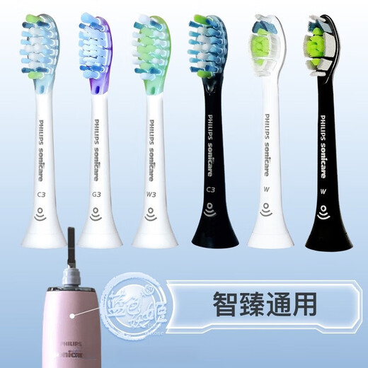 飞利浦电动牙刷头替换sonicare992s993r991p9911HX9901w9912B A K c3洁净6支