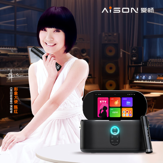 AISON K50 Karaoke Speaker Three-Year Membership Edition Home KTV Microphone All-in-One Outdoor Vocal Machine Musical Instrument Speaker Christmas Gift New Year Gift