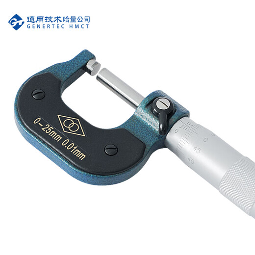 Haliang Lianlian outer diameter micrometer 0-25_0.01mm