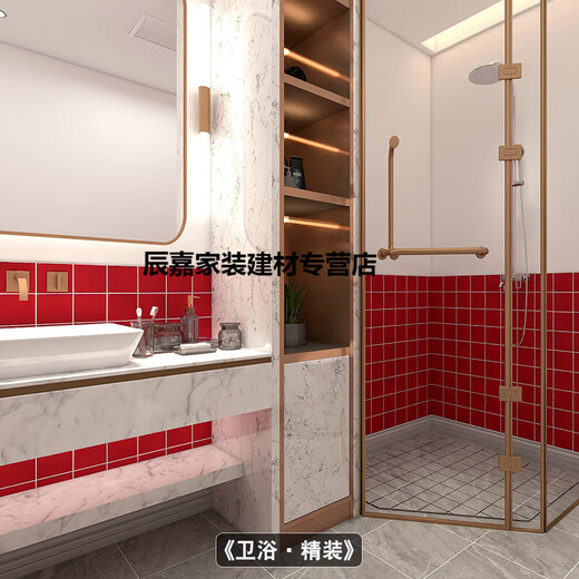 XMSJ厨房餐厅火锅店绿黄橙红色方块马赛克瓷砖九宫格彩色陶瓷格子墙砖 橙色97 9717M 3030