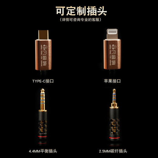 小凡 MM陌陌mmcx se846hd800w60灰黄鹂qdc冷冻单晶银耳机升级线材 非冷冻版 TYPE-C插头/1.1米