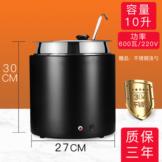 Suiqi Dry Warm Soup Pot Commercial Insulated Soup Bucket Buffet Stainless Steel 304 Soup Pot Black 10L 304 Liner