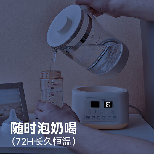 Health kettle, kettle, hot water kettle, constant temperature kettle, teapot, teapot, one-piece glass, fully automatic, small home, multifunctional office, large capacity, 304 stainless steel - 72 hours constant temperature - 1.3L