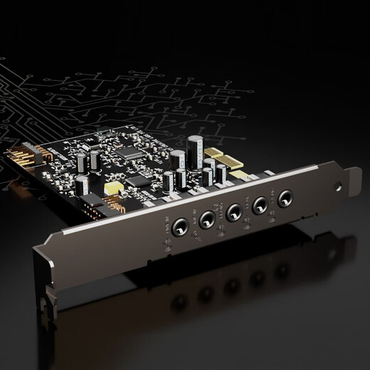 Creative Audigy FX V2 built-in sound card half-height game chicken movie 5.1 channel professional FPS sound effects Delta Action Fearless Contract tiles csgo audio positioning FX V2 sound card