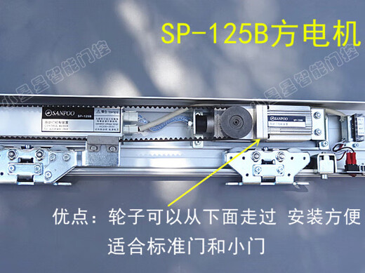 Shanghai Sanpu SANPOO sliding door automatic induction door automatic door unit operating room controller motor Ling 125B double door complete set of square motor