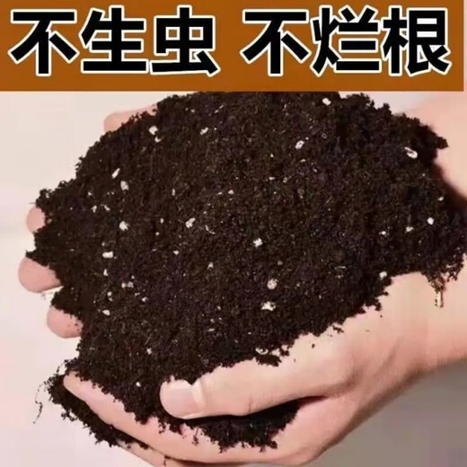 Seasonal high-quality balcony vegetable and flower planting soil, universal natural organic vegetable and green planting soil, nutrient soil large bag 30Jin Jin is equal to 0.5 kg. Selected balcony vegetable and flower cultivation nutrient soil, nutrient soil