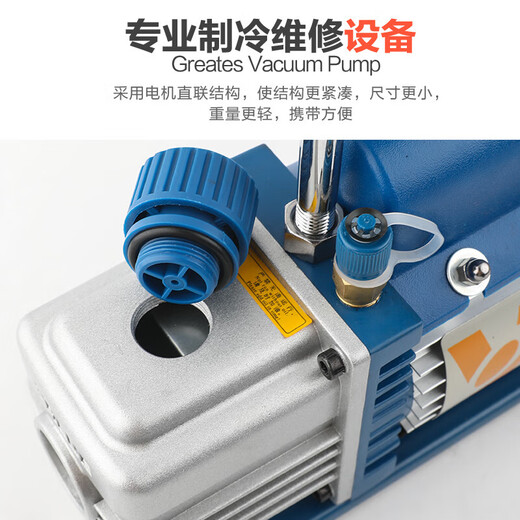 Feiyue vacuum pump 2 liter air pump 2FY-2C-N is used for experimental filtration screen air conditioner refrigerator vacuuming 2FY-2C-N 2 liter two-stage pump comes standard with 1 bottle
