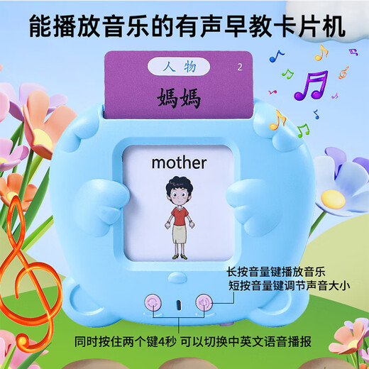 Аудио для младенцев и детей младшего возраста, кантонские когнитивные карты для раннего образования, китайская и английская графическая грамотность, кантонская традиционная карточная машина с персонажами, розовый медведь, Fanyue Puying, зарядка контента 510