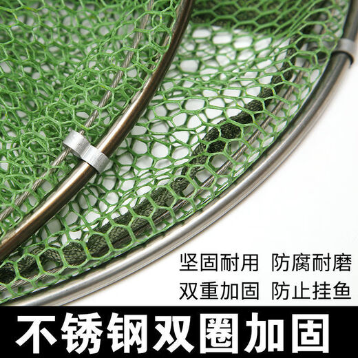 Milan stainless steel fishing net pocket fish bag thickened fishing protective fish bag folding multi-functional thickened quick-drying fish net green_double circle 25#*1.5m without package