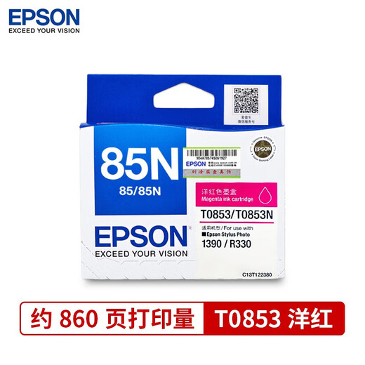 EPSON 85N Original Ink Patrone T0851 T0852 T0853 T0854 Geeignet für 1390/R330 Drucker T0853 Magenta Ink Patrone [Inventar]