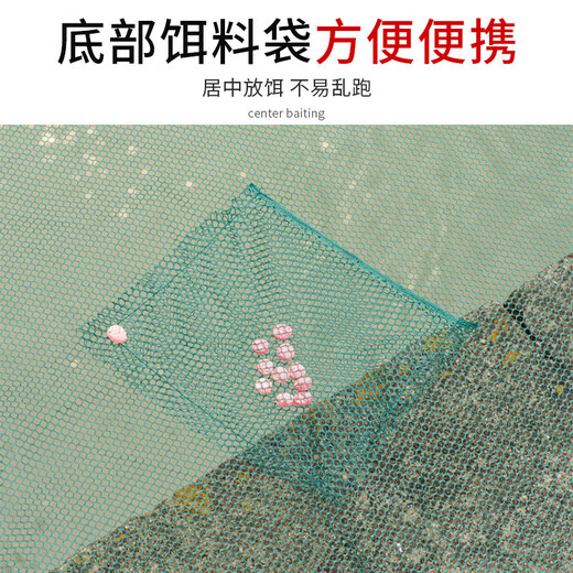 Fishing zone lifting net fishing net fishing open folding fishing net shrimp net lobster net moving net lifting net diameter 1 meter bottom diameter 0.8 meters (10 packs of bait) dense mesh folding portable