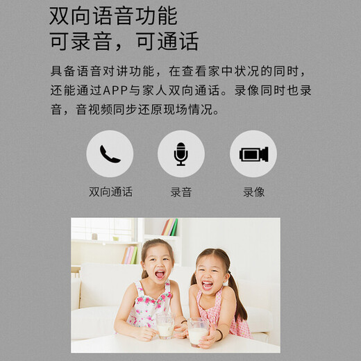 普联（TP-LINK） 800万高清监控5G摄像头360度全景自动巡航无线WIFI手机远程家用室外防水球机 TL-IPC683-AEZ 【断电续航版】 256G内存卡