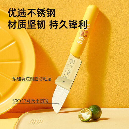 炊大皇小黄鸭水果刀 不锈钢家用削皮刀多用途小刀瓜果刀