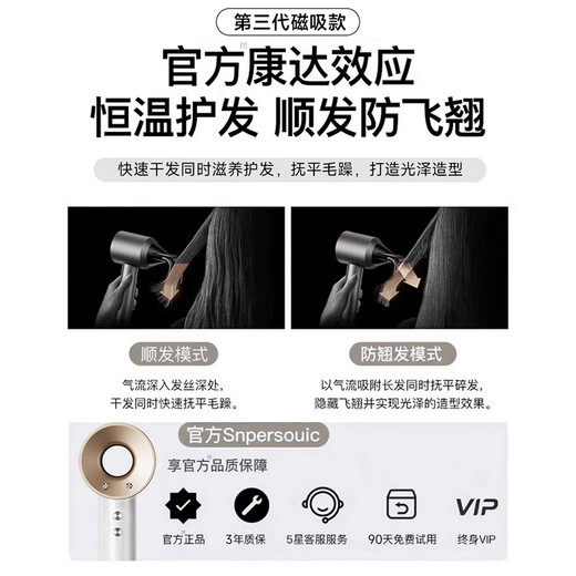 Chizu Huaqiangbei 2024 Top Equipped with 3.5 Billion Negative Ions for Hair Care Leafless Hair Dryer Home Silent Negative Ions High Power No Hair Damage High Speed High Wind Hair Dryer Officially Equipped New Cherry Blossom Color 3 Billion Negative Ions Hair Care 10s Quick Dry Top Ten Hair Dryers Dynamic Hot and Cold Wind Repair Damaged Hair 1.8 Meter Cord