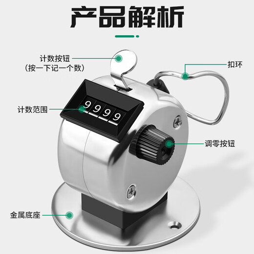 Xuanzhou people flow counter manual mechanical counter metal hand counter counter counter counter counter counter counting artifact thickened metal belt base