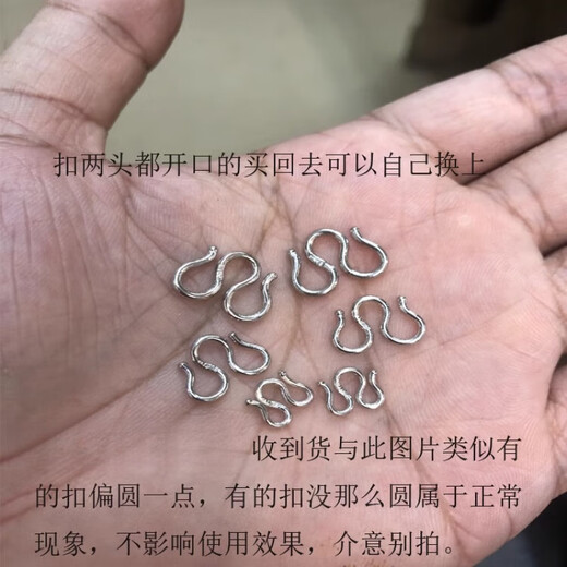 CEENIU Fat Donglai same platinum M buckle PT950 necklace buckle buckle DIY platinum accessories W buckle hand small PT950 platinum S buckle 0.26g